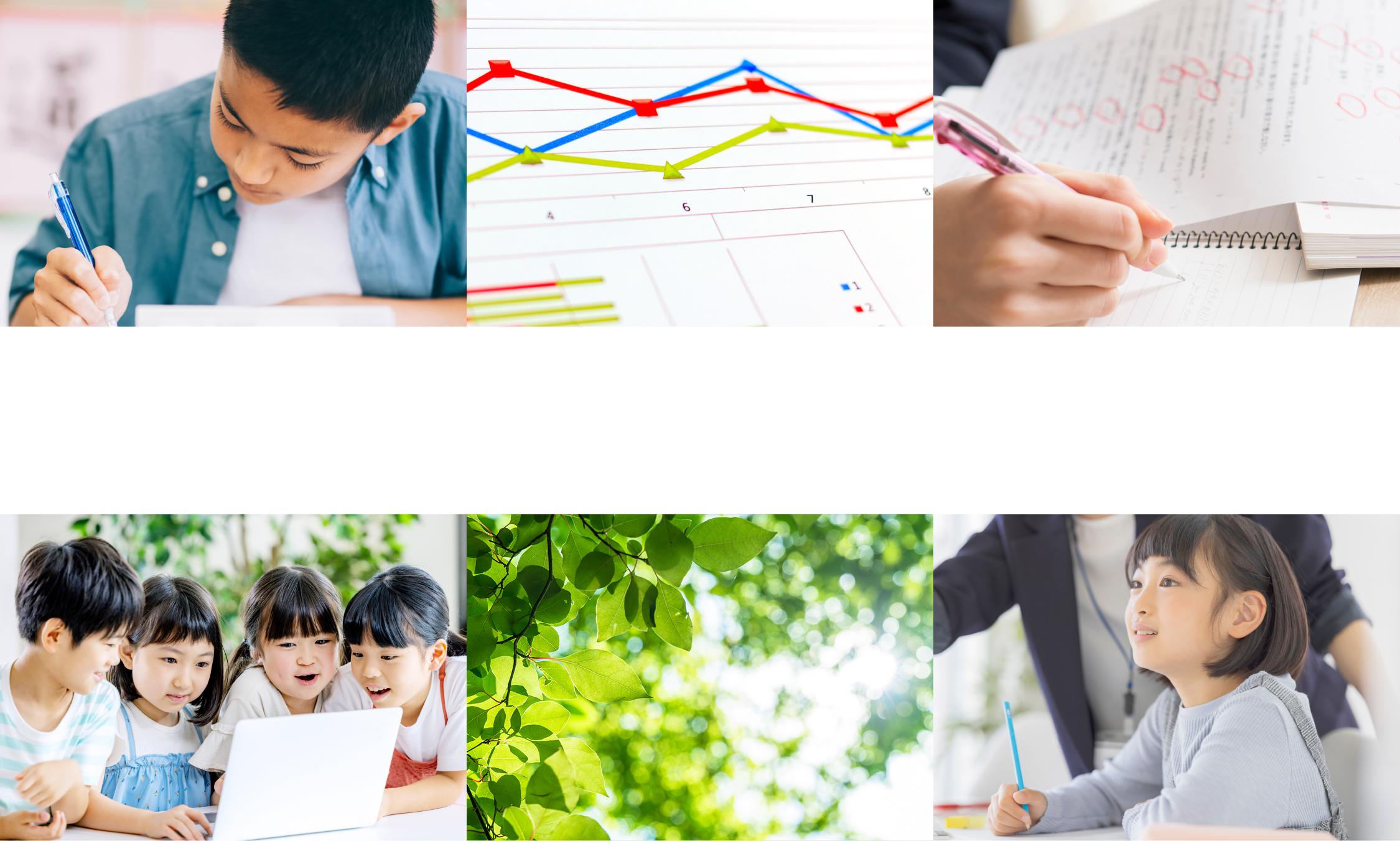 CG中萬学院 メインビジュアル