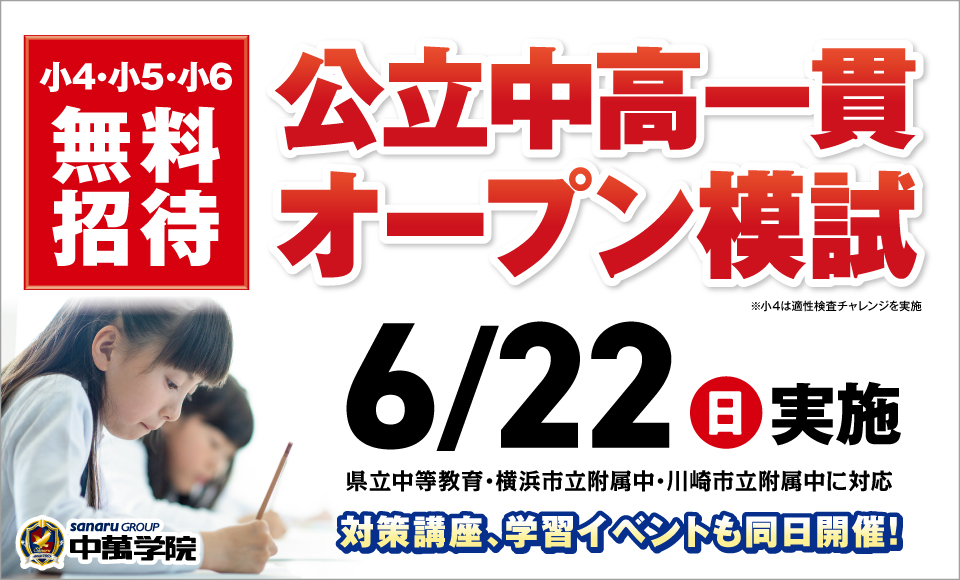 お申し込みはこちら