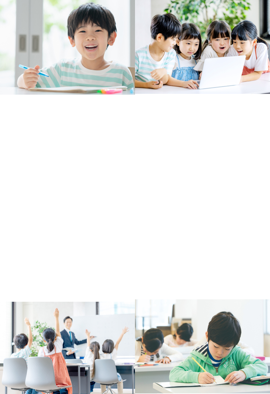 中萬学院 メインビジュアル