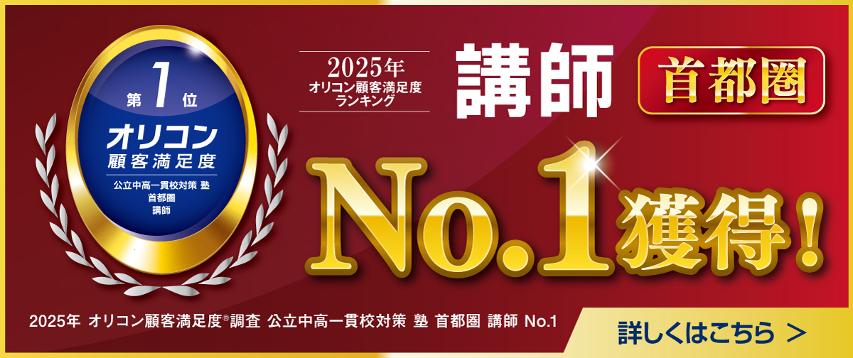 2025年 オリコンNo.1