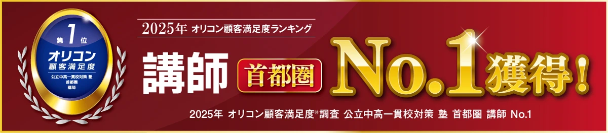 オリコン2025年 No.1