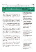 英文理解を 飛躍的に高める!
