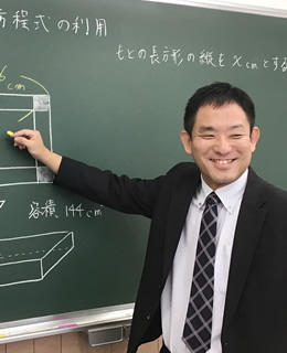 浅岡　輝雅